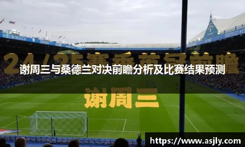 谈球吧APP