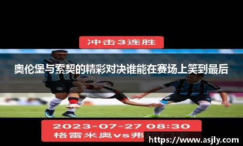 谈球吧平台