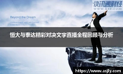 谈球吧官网