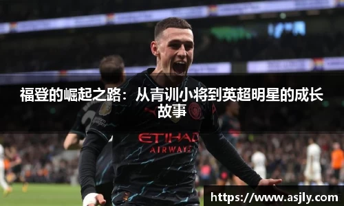谈球吧官网
