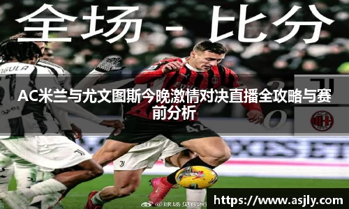 谈球吧APP