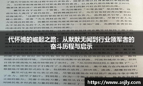 谈球吧APP