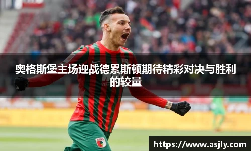 谈球吧
