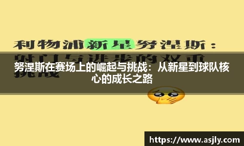 谈球吧平台