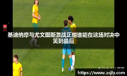 谈球吧平台