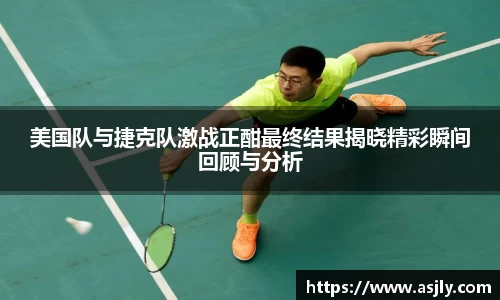 谈球吧官网