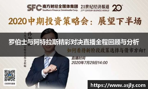 谈球吧APP
