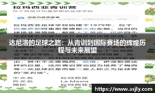 谈球吧