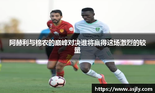 谈球吧APP