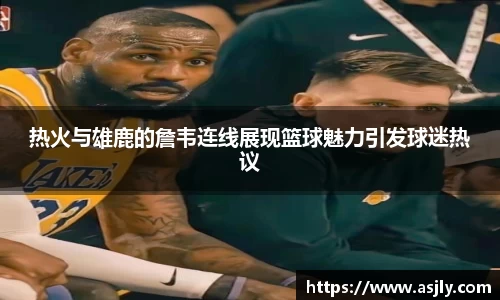 谈球吧官网