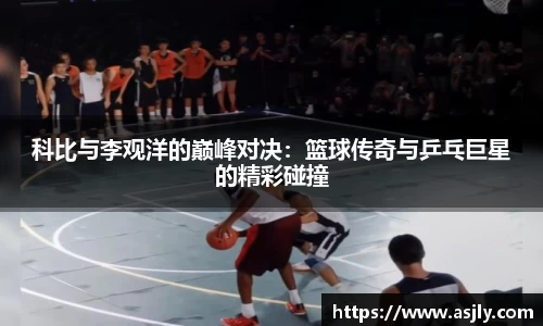 谈球吧APP
