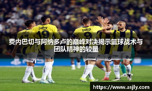 谈球吧官网
