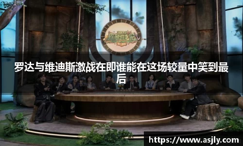 谈球吧APP