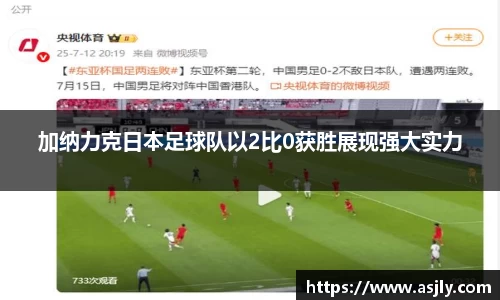 谈球吧官网