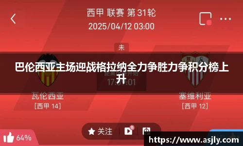 谈球吧平台