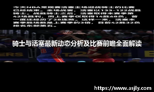 谈球吧APP