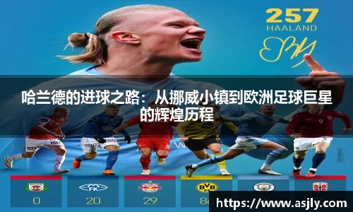 谈球吧APP