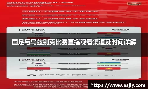 谈球吧官网