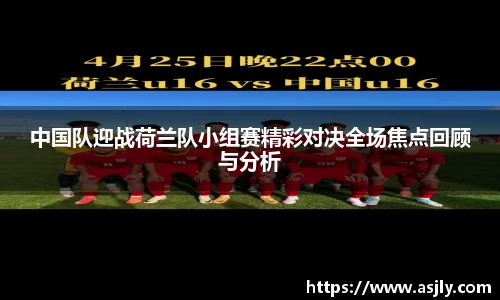 谈球吧官网