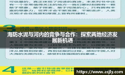 谈球吧