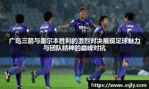 谈球吧官网